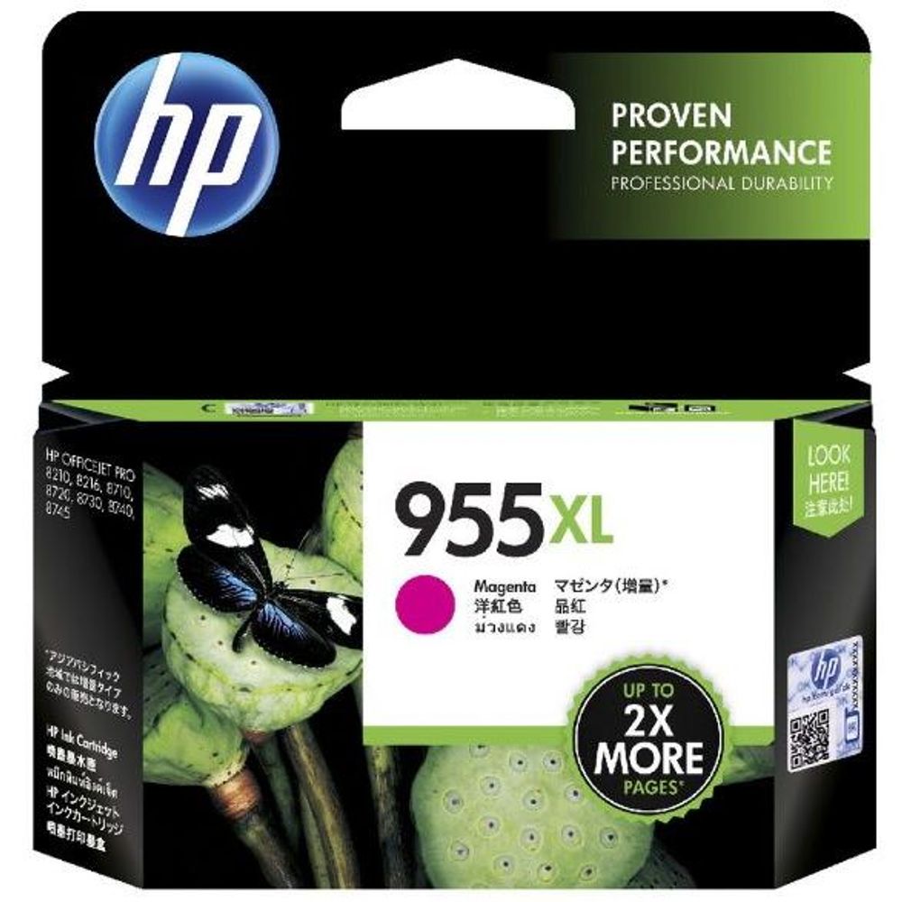 Product image media